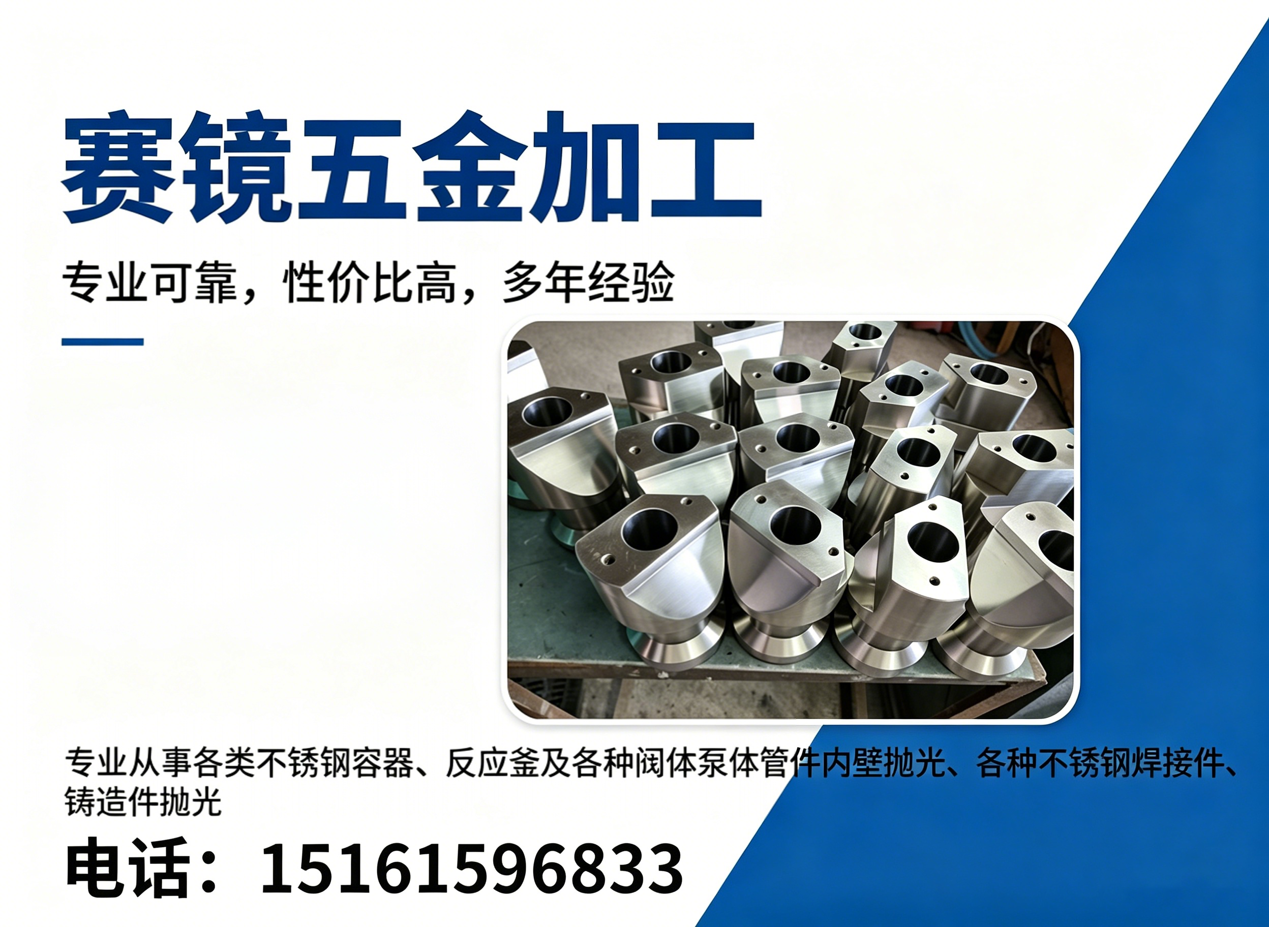 赛镜无锡线上分站